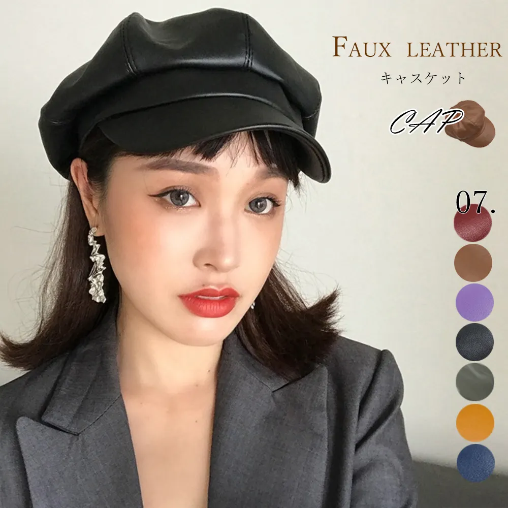 フェイクレザーキャスケット レディース秋冬帽子 コスプレにも使える型崩れしにくいワークキャップ