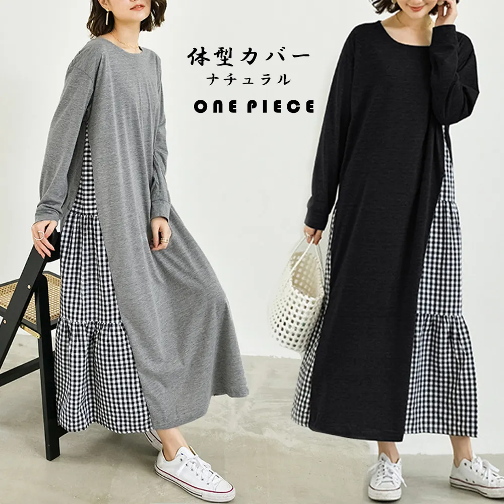 韓国風ドッキングワンピース 長袖｜春夏秋に着れるギンガムチェックAラインロング丈 ゆったりレディースカジュアルワンピース (綿65%+ポリエステル35%)