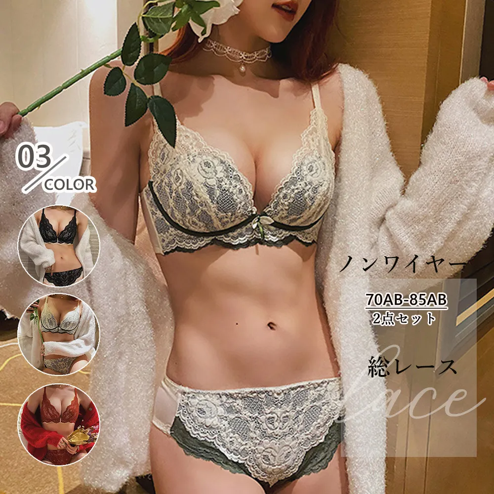 セクシー総レースブラショーツセット｜ノンワイヤーで快適・美胸効果の韓国風ランジェリー
