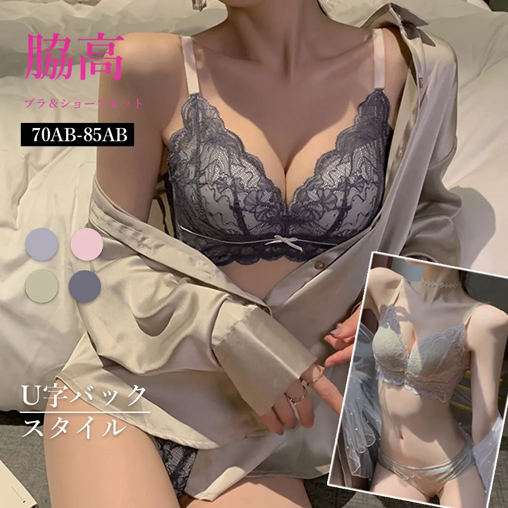 花柄レース セクシー3/4カップブラショーツセット｜韓国風美胸ランジェリー・ソフトカップで旅行にも最適
