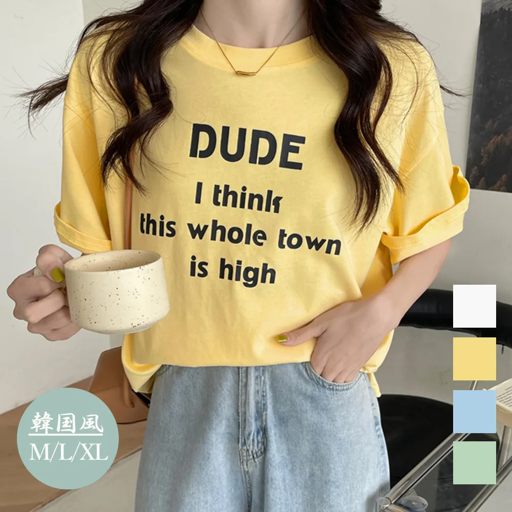 カラーロゴプリント半袖Tシャツ スリットデザインで体型カバー｜大人カジュアル夏トップス