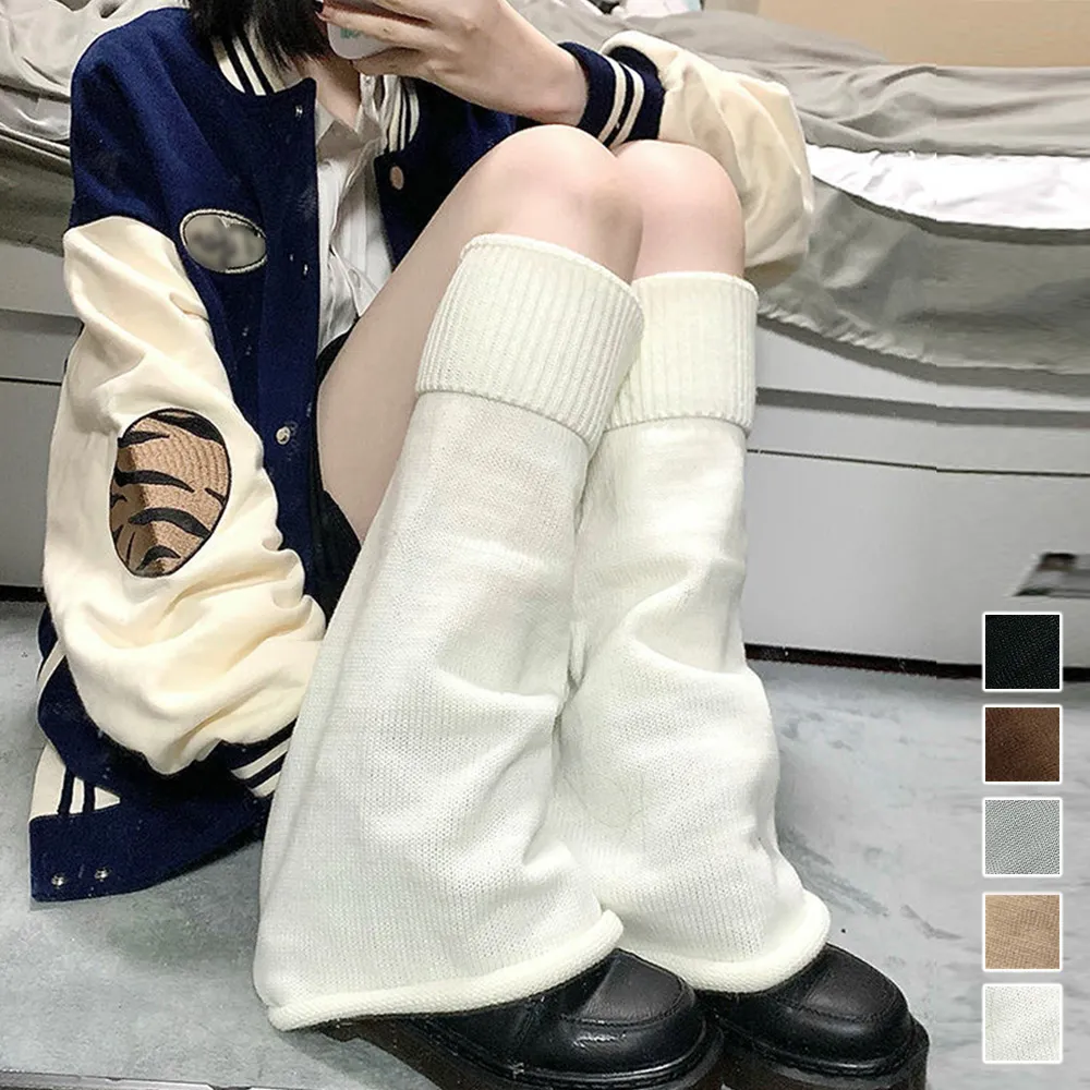 ブーツカットニットレッグウォーマー ロング｜美脚防寒 ソックス風 ハイカット ファッションアイテム