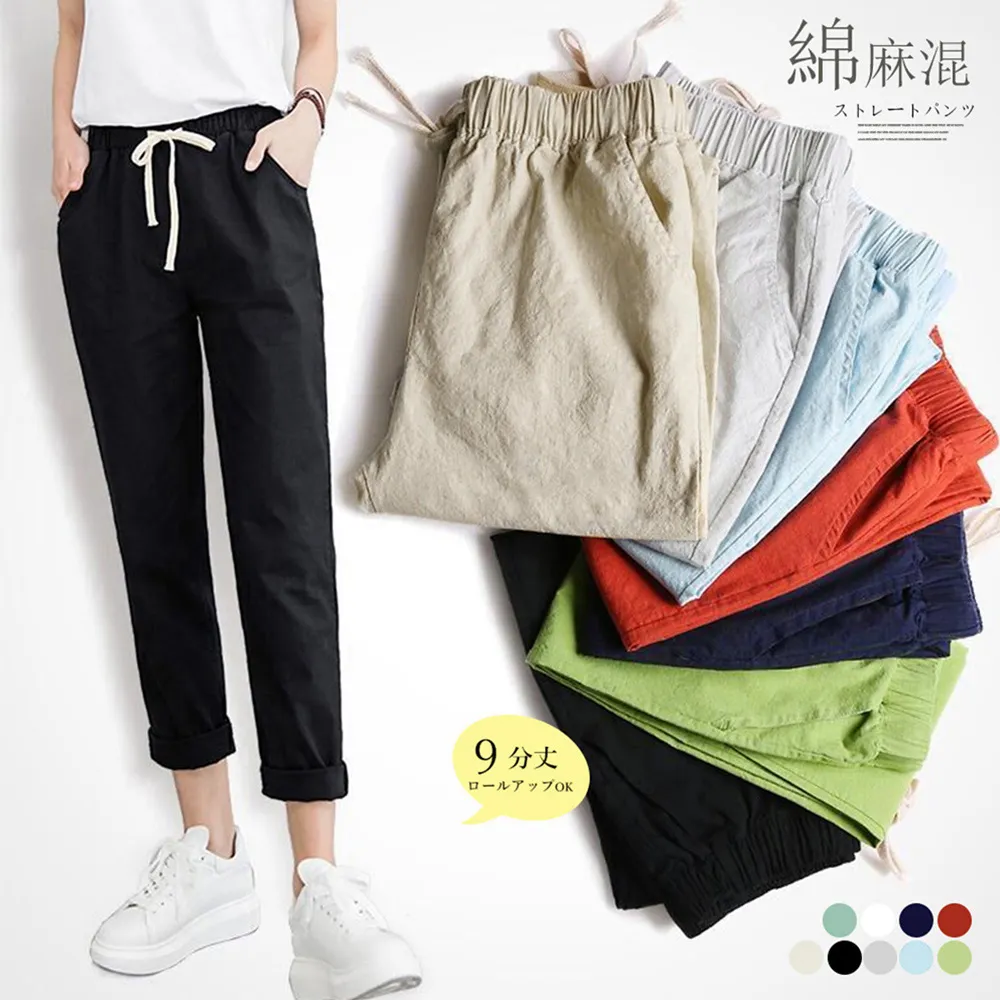 リネン混ストレートパンツ レディース｜楽ちんアンクル丈 ウエストゴム 綿麻7:3 洗える 日本サイズXL