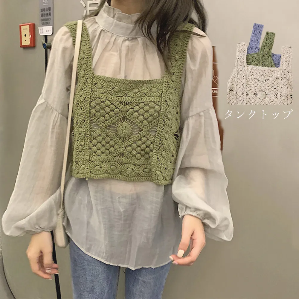 [大人可愛い] スクエアネックニットタンクトップ(ビスチェ) 透かし編みで肌見せセクシー サマーニットショート丈 ワンピースやジャケットと重ね着OK ベージュ/ブルー/カーキ