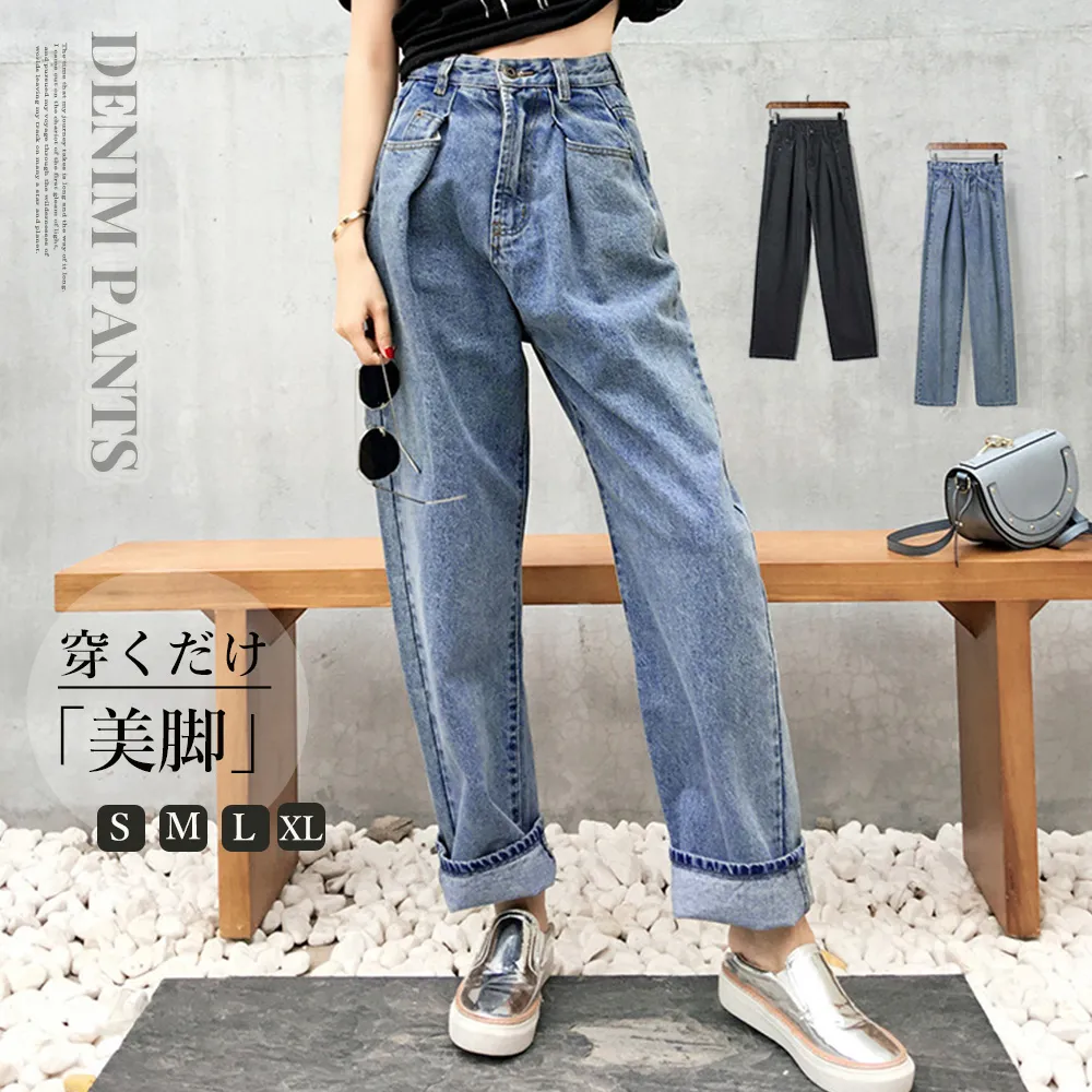 ハイウエストタックデニムパンツ 韓国風レディースストレートワイドパンツ 股上深めで体型カバー｜春夏秋冬OKの綿混素材カジュアルボトムス