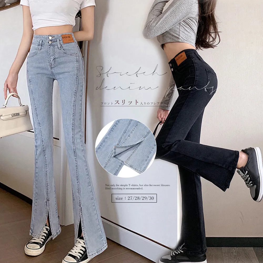 ハイウエストデニムパンツ スリット入り美脚ジーンズ 韓国ファッションレディース
