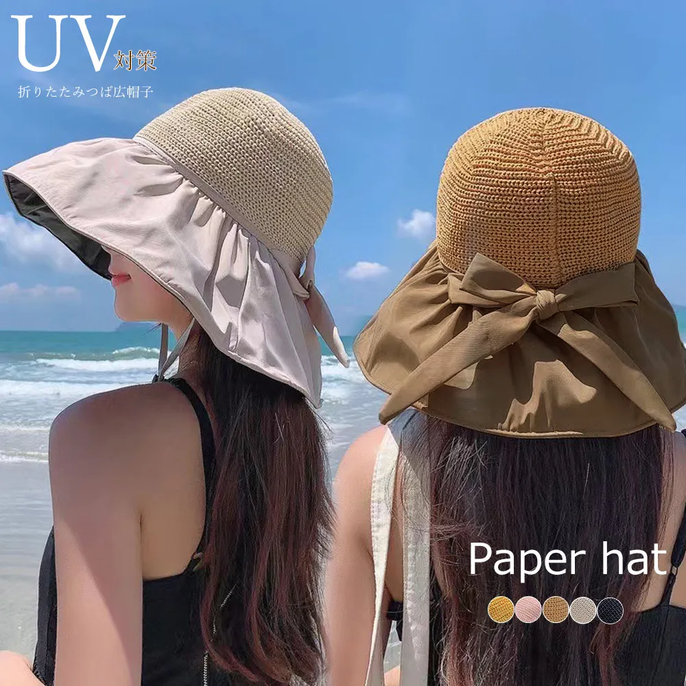 サンバイザー バケットハット レディース UVカット広つば折り畳みOK!小顔効果 アウトドアに最適な日焼け防止帽子 旅行にもおすすめ