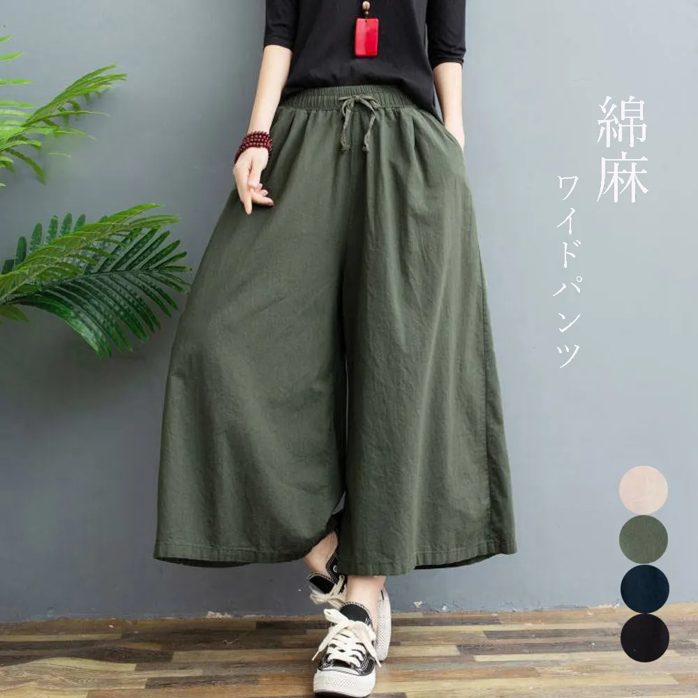 【4色展開】リネン混ワイドパンツ レディースガウチョ スカーチョ ウエストゴムで快適