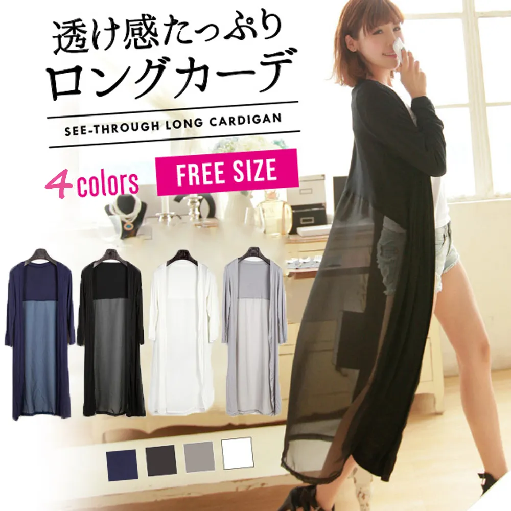 ロングカーディガン レディース 薄手 アウター 透け感 ゆったり カジュアル | 柔らかシフォン切り替え素材でデイリーにぴったりな1枚