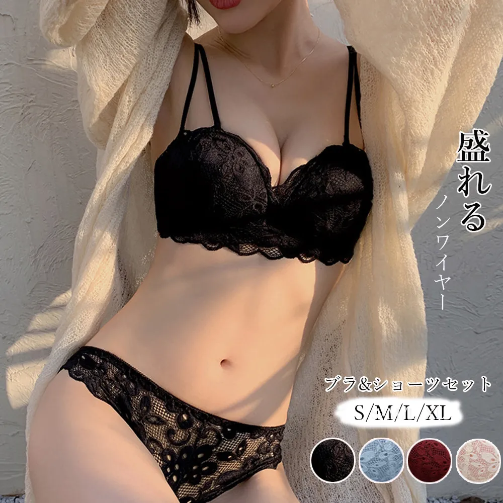 クラシカルレースノンワイヤーブラショーツセット｜セクシーな谷間づくり&伸縮ストラップ取り外し可能