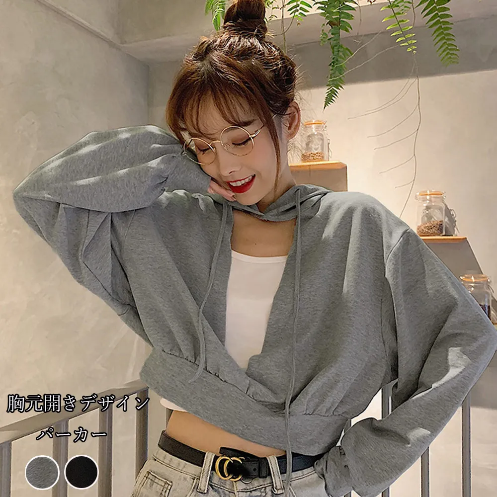 フード付きパーカー薄手トレーナー 韓国風ショート丈スウェット 胸元あきシンプルデザイン レディース長袖トップス（ブラック/グレー）