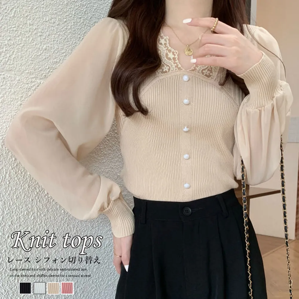 異素材Vネックニットトップス｜レース×シフォン切り替えデザイン/着回しOK/20代30代向け