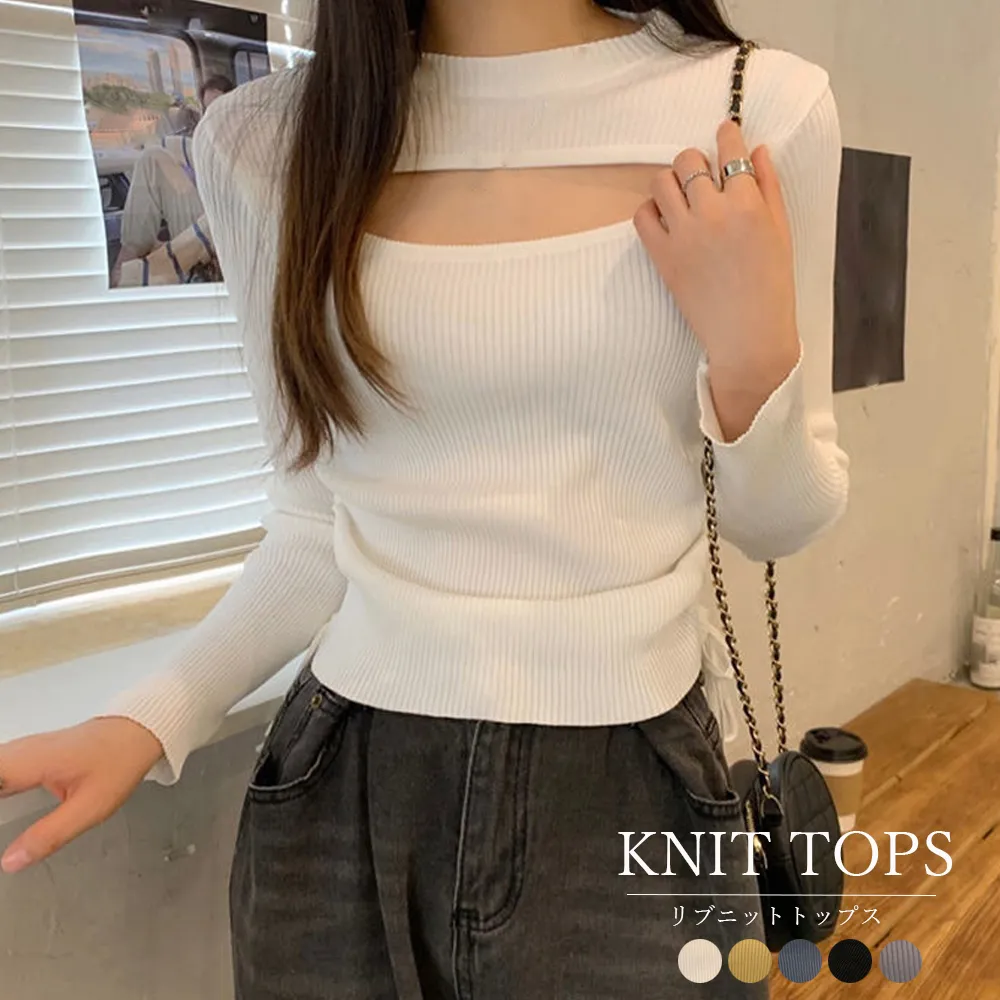 セクシー&フェミニンニットトップス タートルネック 胸開き 両サイドシャーリング 長袖 リブニット 着やせ 春秋冬用