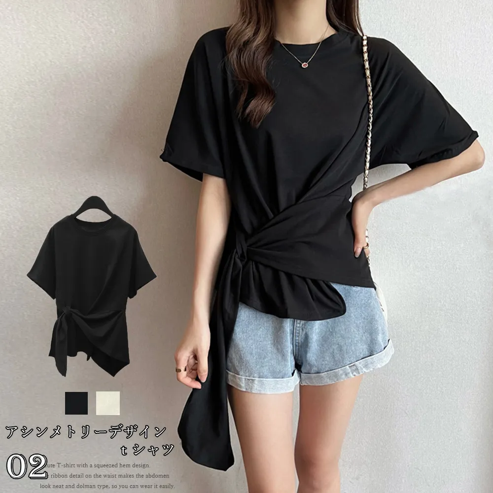 【春夏向け】イレギュラーヘム半袖Tシャツ レディース アシンメトリー着やせトップス シンプル無地 クルーネック クリーム/ブラック