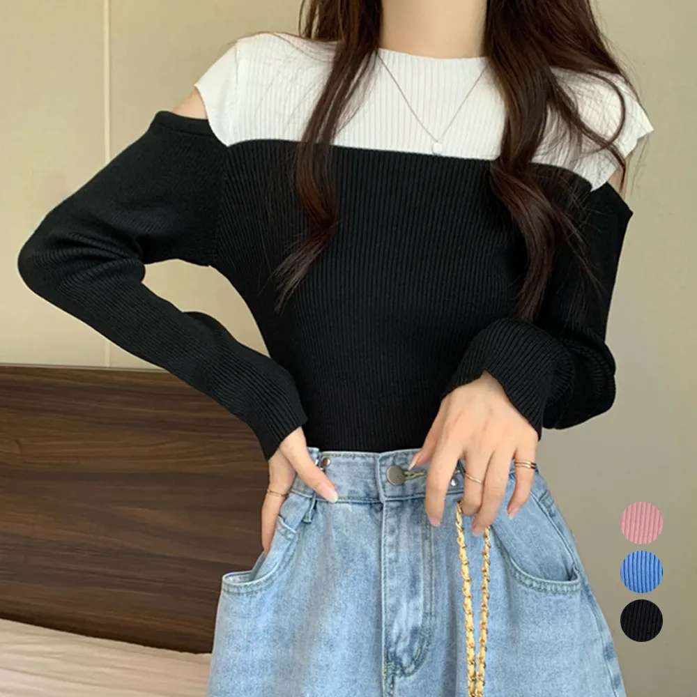肩あきニットトップス バイカラー 大人秋服 レディースタイトリブニット 肌見せセクシー着やせオフショルダー カジュアルオープンカット 伸縮素材 ブラック/ブルー/ピンク ワンサイズ