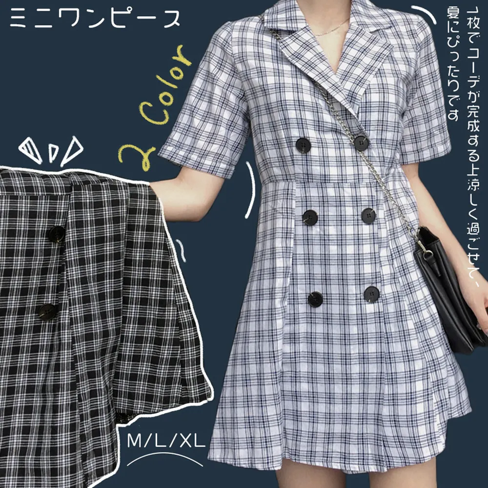 洗練された大人っぽいチェック柄ミニワンピース｜トレンチ風レトロデザインのショート丈レディースドレス