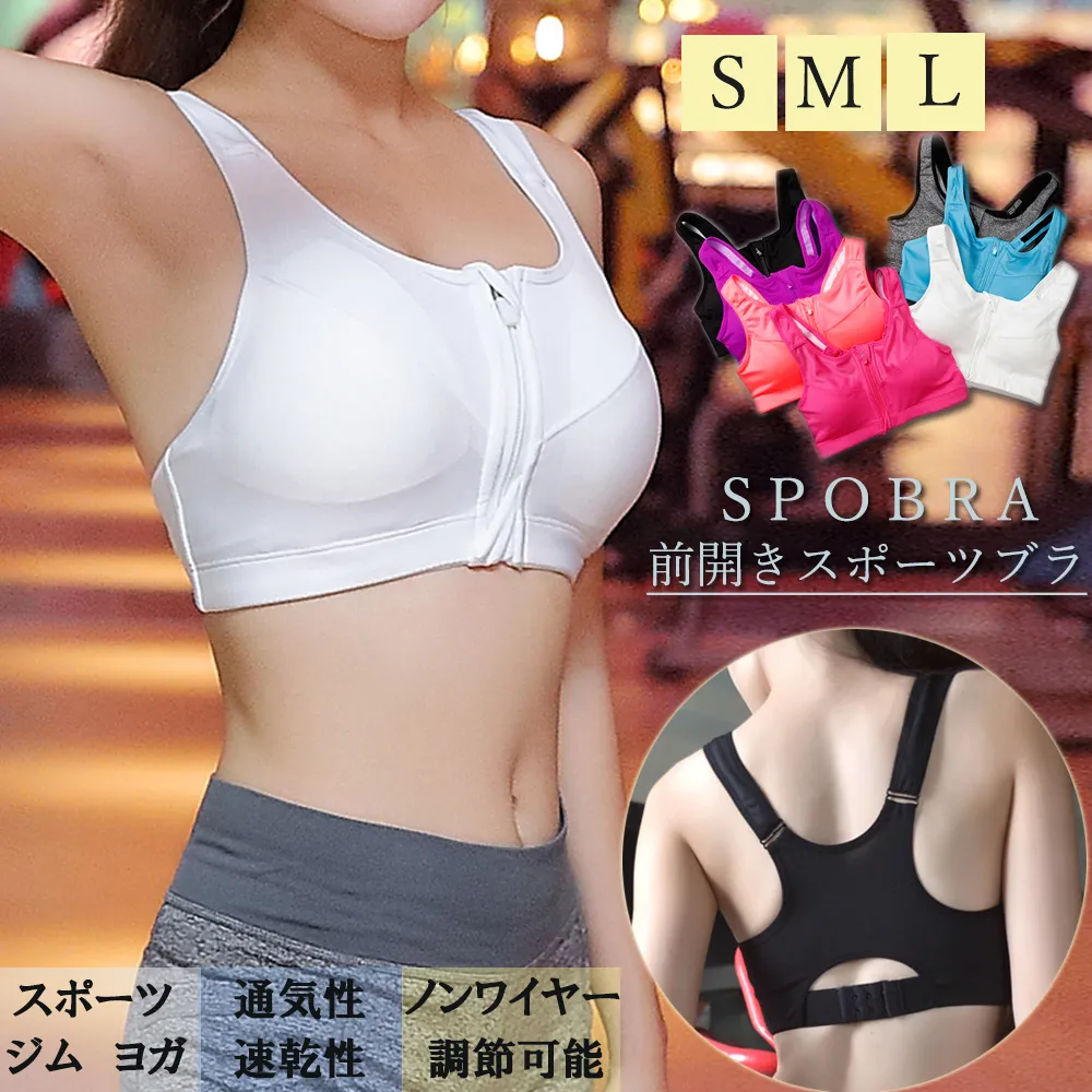 フロントファスナー スポーツブラ 黒｜ノンワイヤー パッド付き 谷間メイク｜ランニング ヨガ ジム対応 [S/M/L]