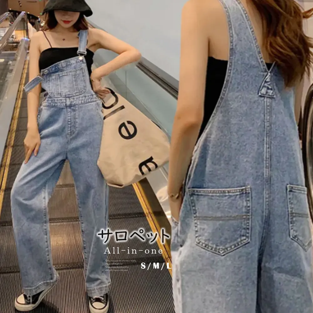 美脚デザイン サロペット レディース デニムパンツ ストレートシルエット 韓国ファッション 裾ロールアップ春夏