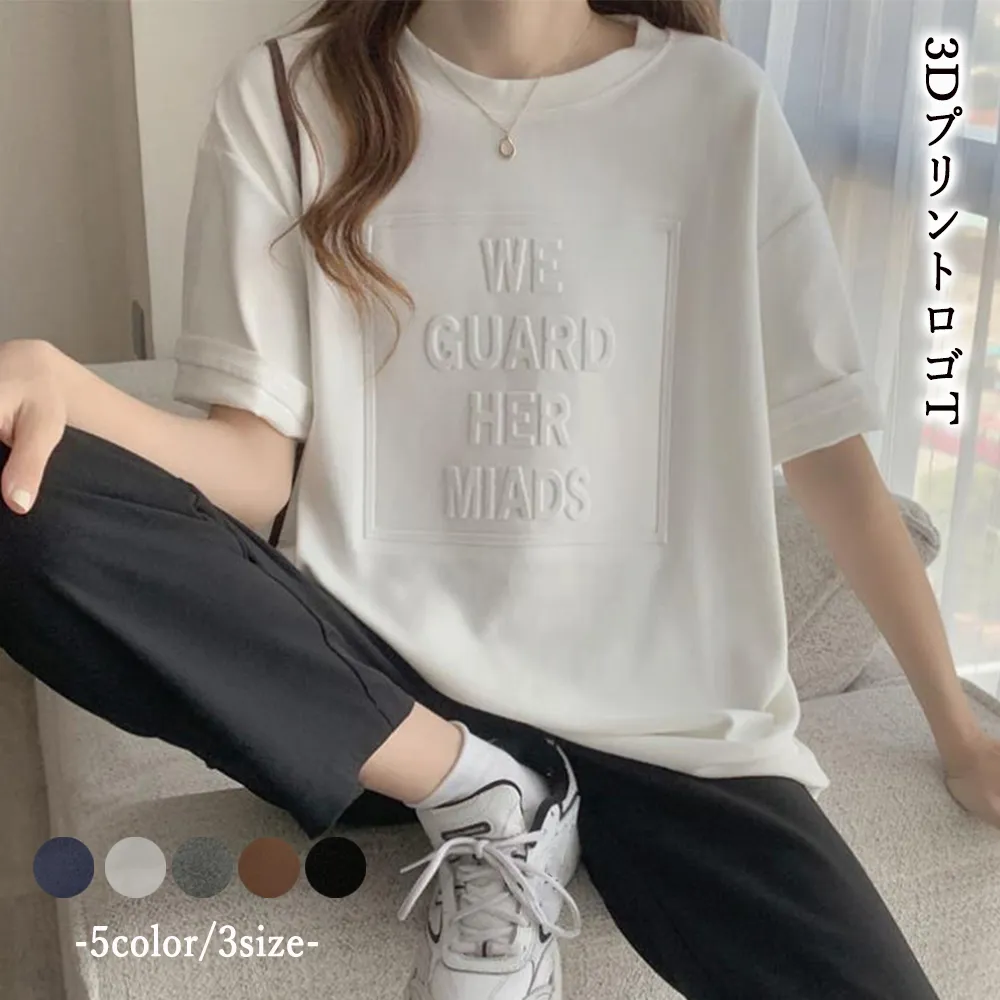  立体ロゴtシャツ 韓国チュニックロンT