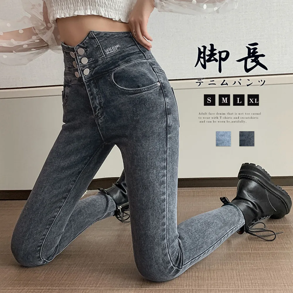 ハイウエスト スキニーデニムパンツ 韓国風｜バッククロスデザイン×英字刺しゅうロゴ ストレッチ素材で美脚見せ