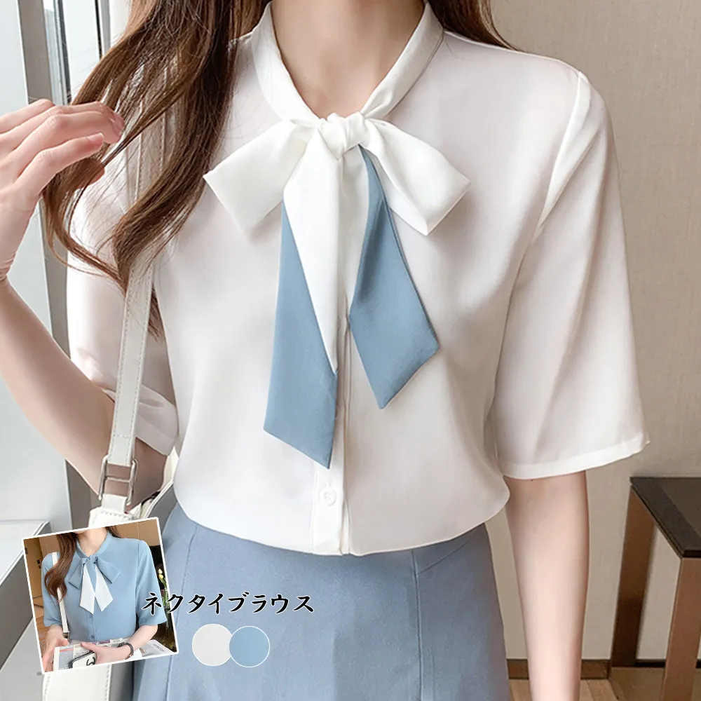 リボンネクタイ付きシフォンブラウス｜大人女性の通勤・オフィスカジュアル夏服 レディース半袖ブラウス 無地 ポリエステル100% (ホワイト/ライトブルー M/L/XL)