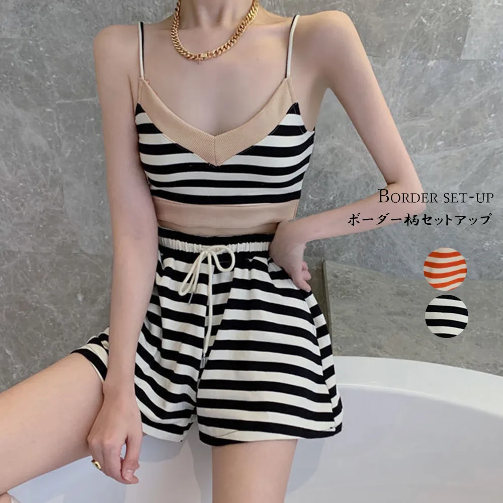 ボーダー柄キャミソール＆ショートパンツセットアップ セクシー胸元 夏服 ルームウェアとしても使える2点セット