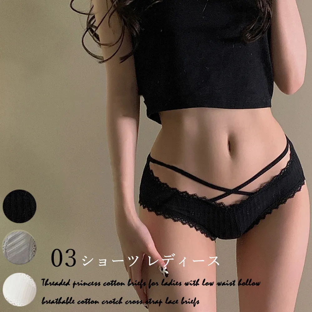 綿100％ クロスショーツ レディース｜伸縮性とフィット感で快適！大人女性向け上品デザイン