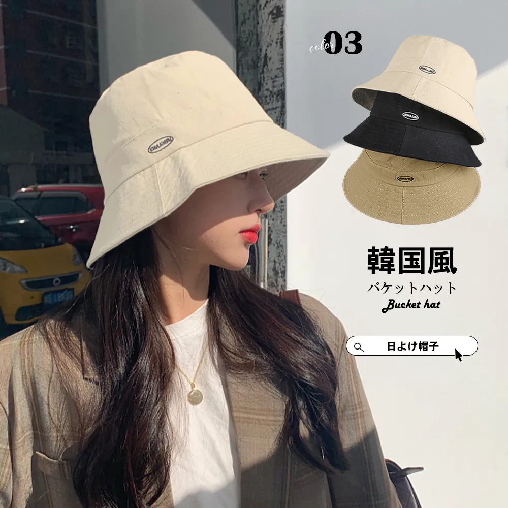 韓国風バケットハット レディース 春夏用 UVカット 軽量 折り畳み可能 刺しゅうロゴ入り おしゃれ カップル