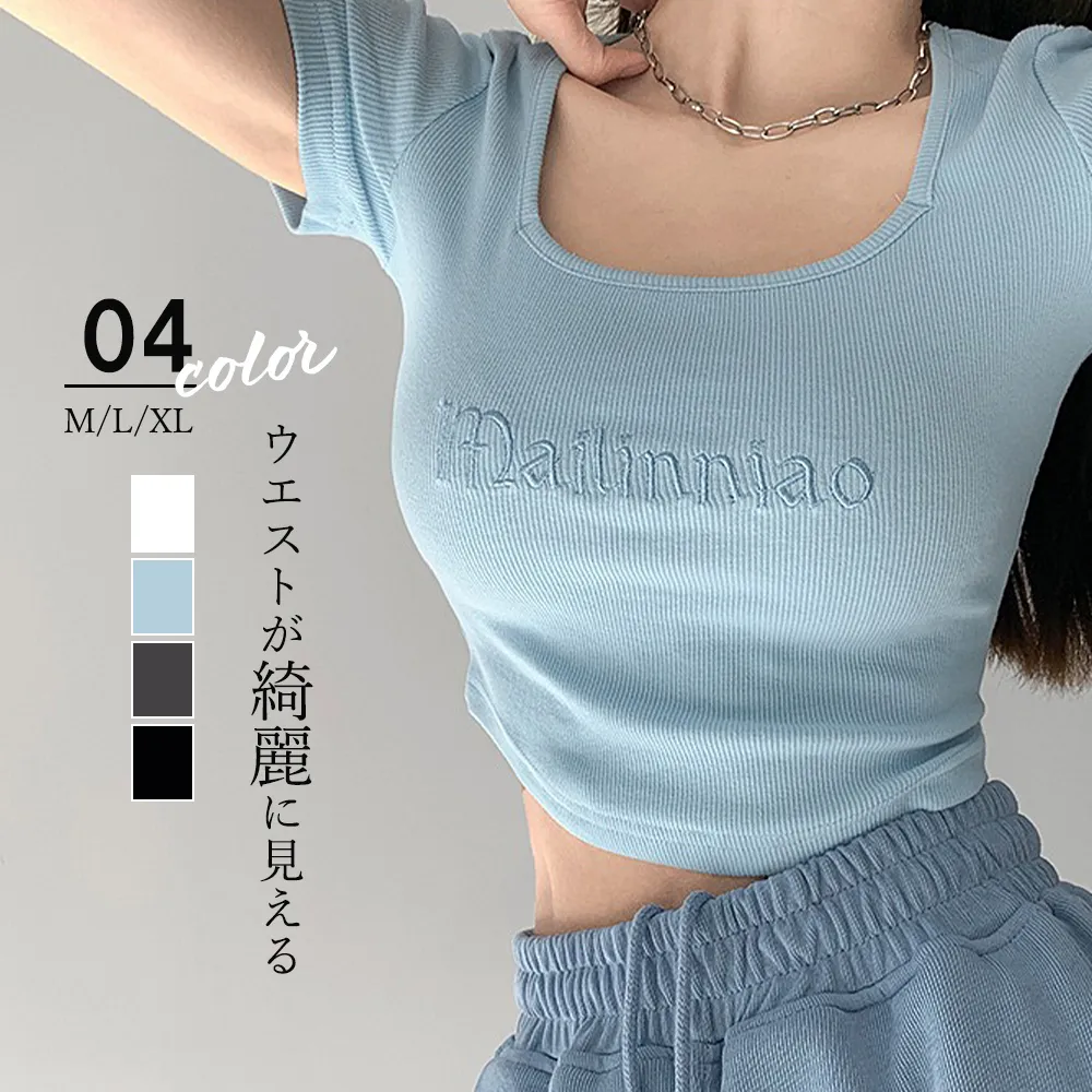 韓国風ショートTシャツ レディース スクエアネック セクシー細見え スリムフィット 着やせ効果 オルチャンファッション