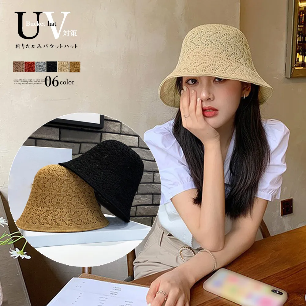 UVカットバケットハット レディース | 通気性抜群で夏に最適なオルチャン風ナチュラル帽子
