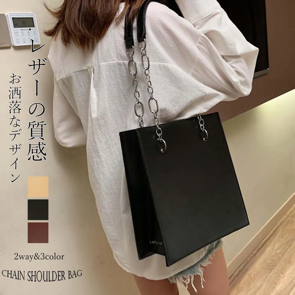 縦型チェーンショルダーバッグ レディース用 フェイクレザー 高収納力 2way仕様 シンプル スマート カジュアル ブラック/キャメル/ブラウン